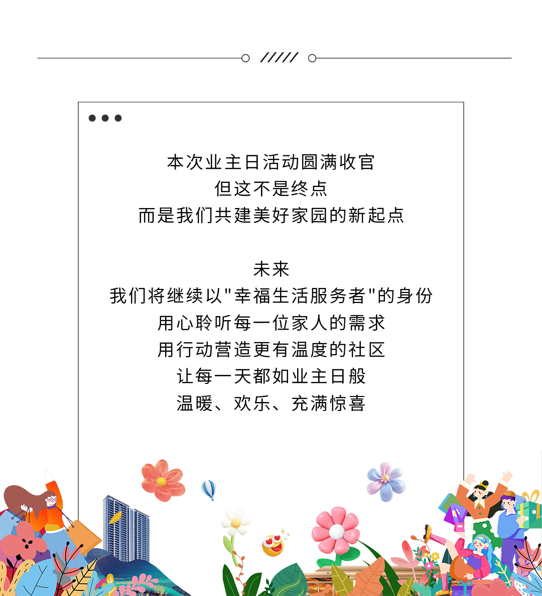 微信图片_20250428114511.png