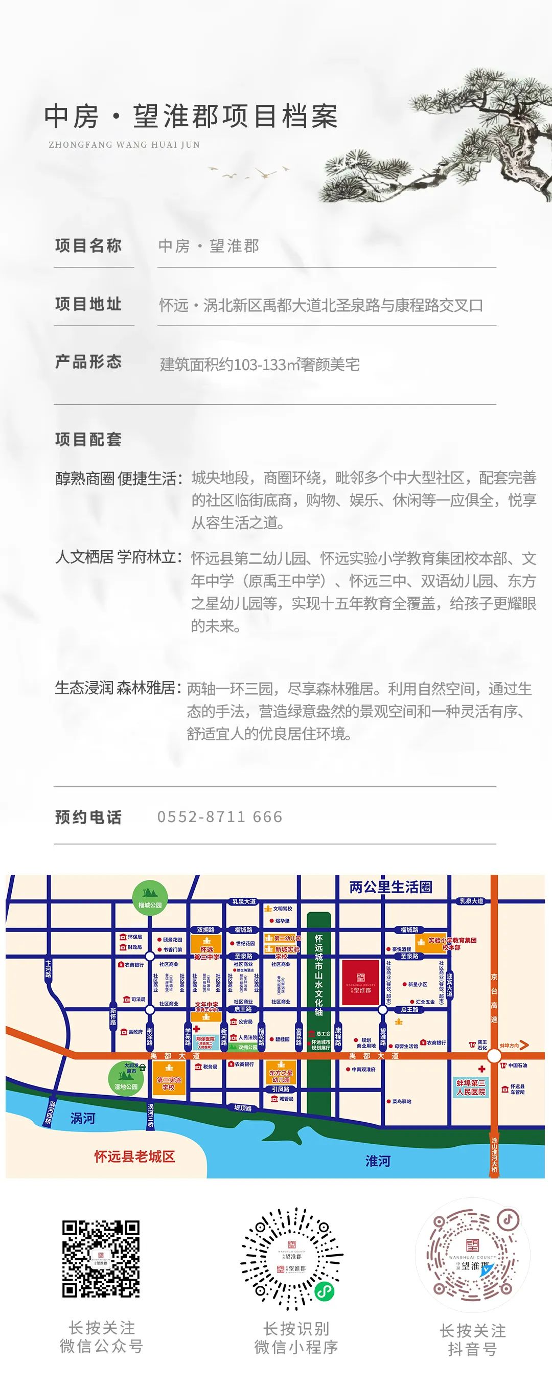 微信图片_20250428114530.jpg