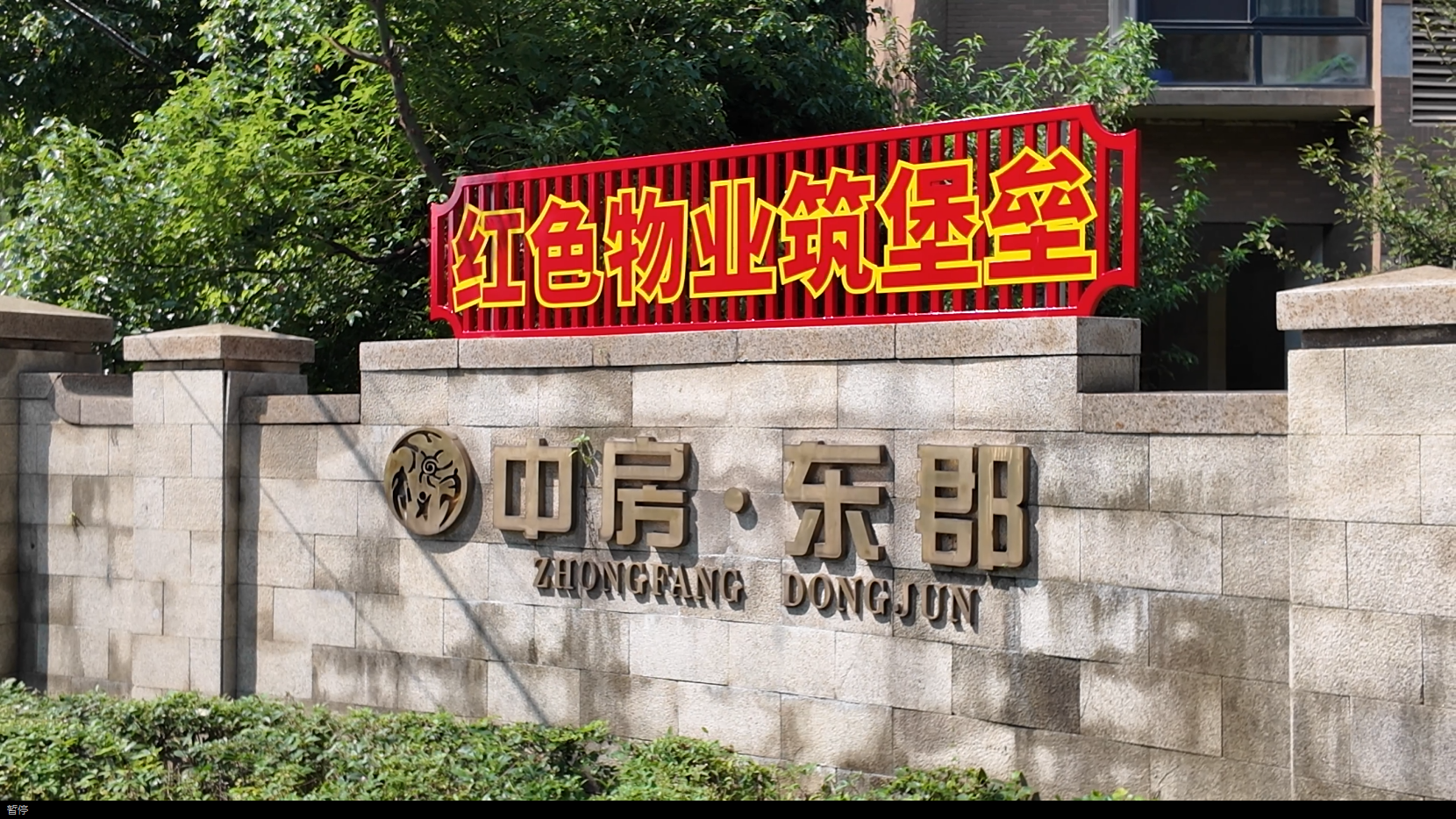 微信图片_20250625090123.png