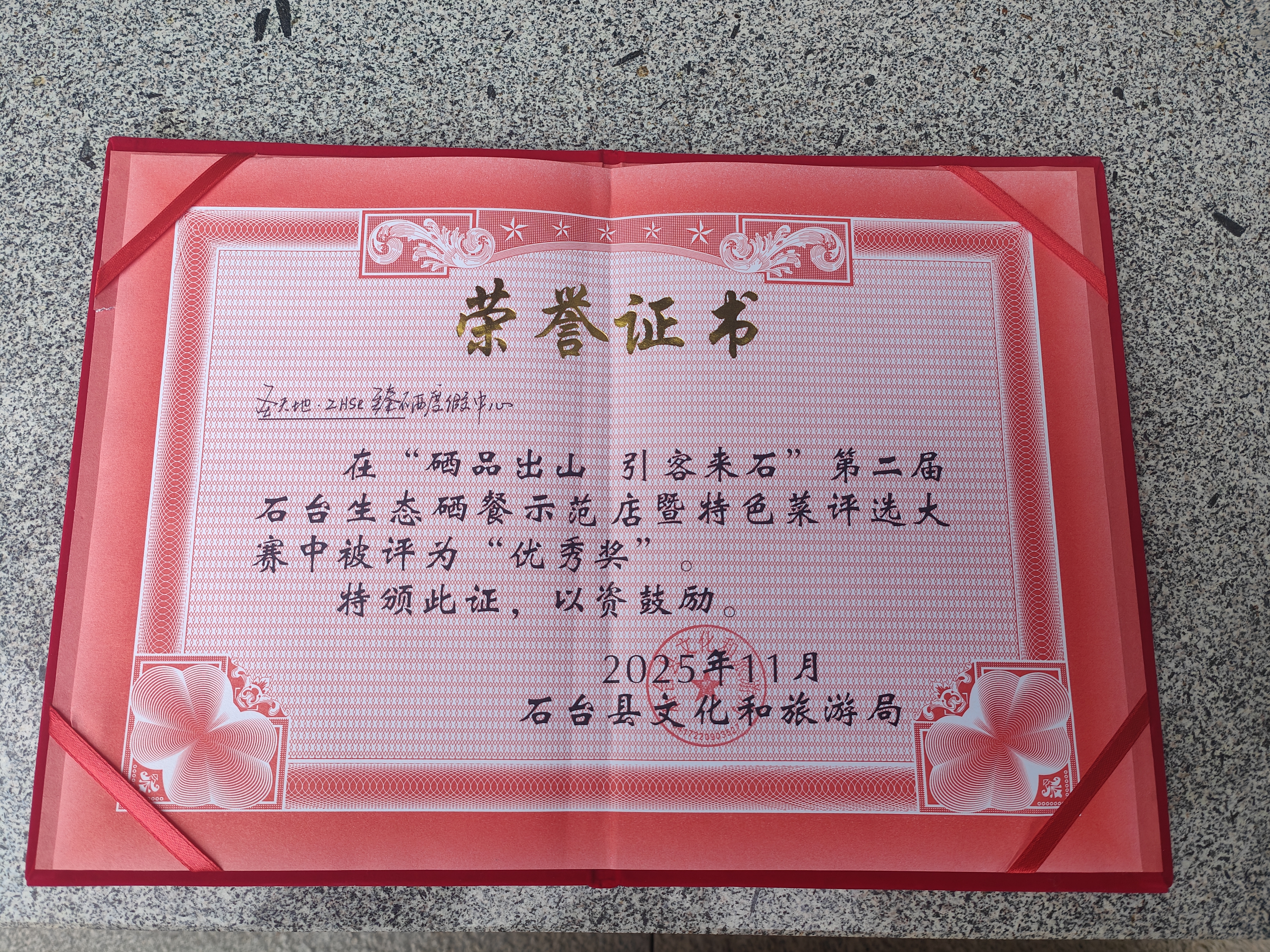 微信图片_20251124114256_1779_7.jpg