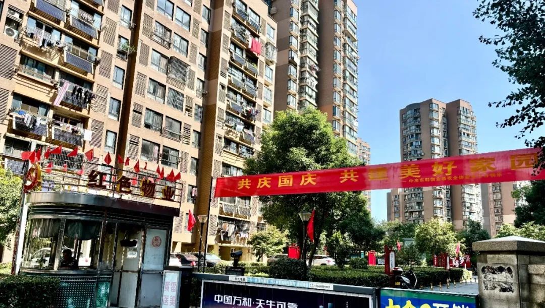 中房东郡.jpg
