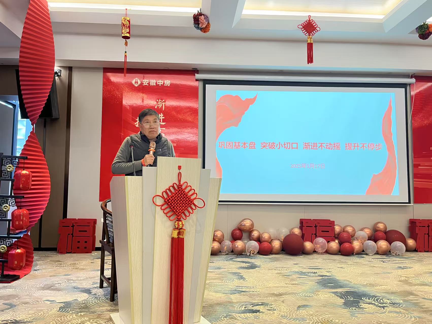 微信图片_20250120094333.jpg