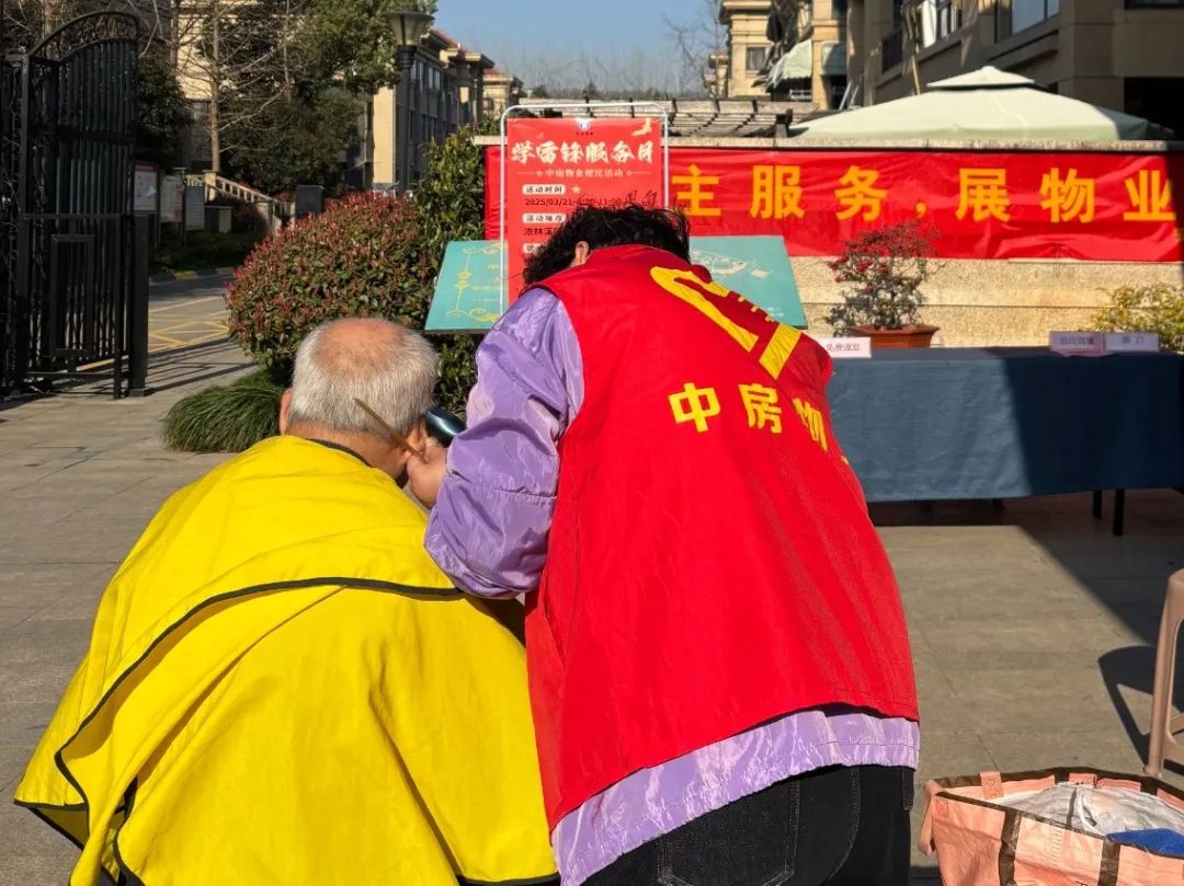 微信图片_20250324094317.jpg