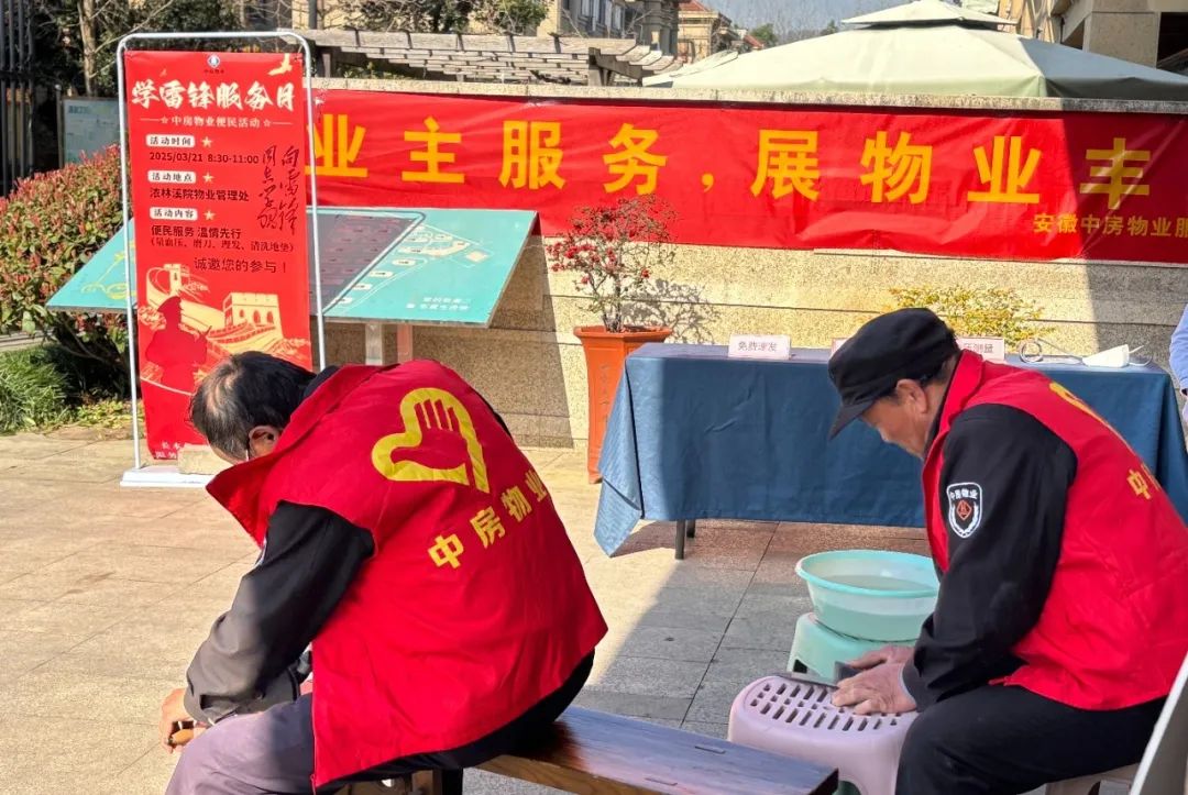 微信图片_20250324094321.jpg